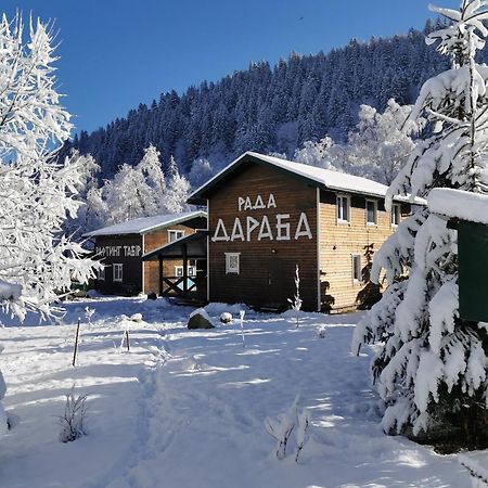 Hotel Рада Дараба Krasnik Exteriér fotografie