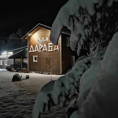 Hotel Рада Дараба Krasnik Exteriér fotografie