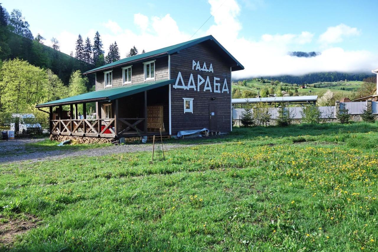 Hotel Рада Дараба Krasnik Exteriér fotografie